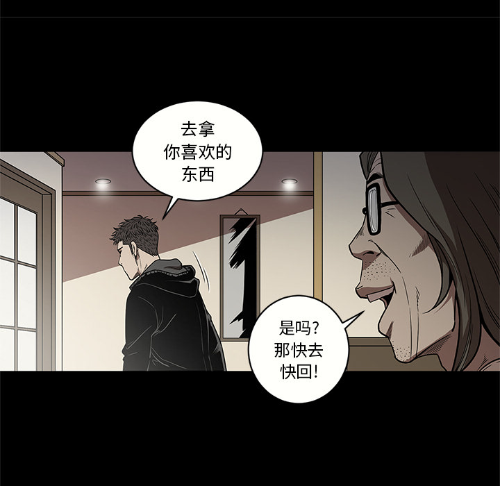 [韩国漫画] 七公主 剧情,巨乳大奶#[102P]-72