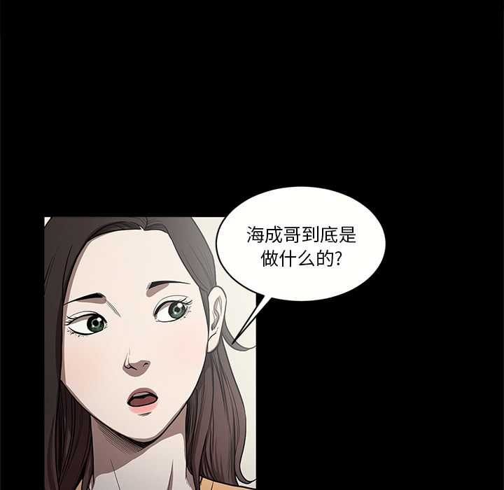 [韩国漫画] 七公主 剧情,巨乳大奶#[102P]-74