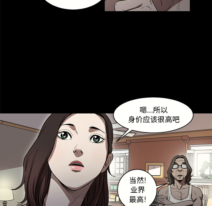 [韩国漫画] 七公主 剧情,巨乳大奶#[102P]-76