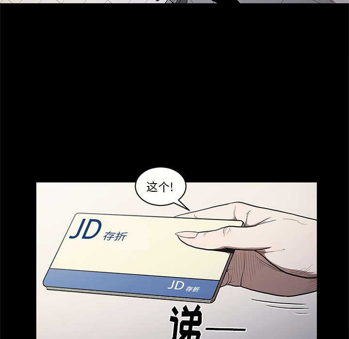 [韩国漫画] 七公主 剧情,巨乳大奶#[102P]-8