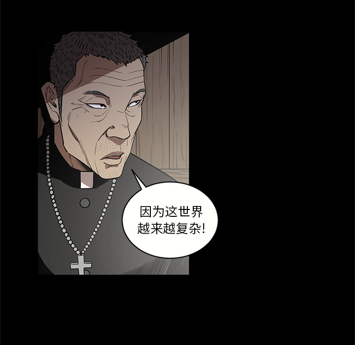 [韩国漫画] 七公主 剧情,巨乳大奶#[102P]-82