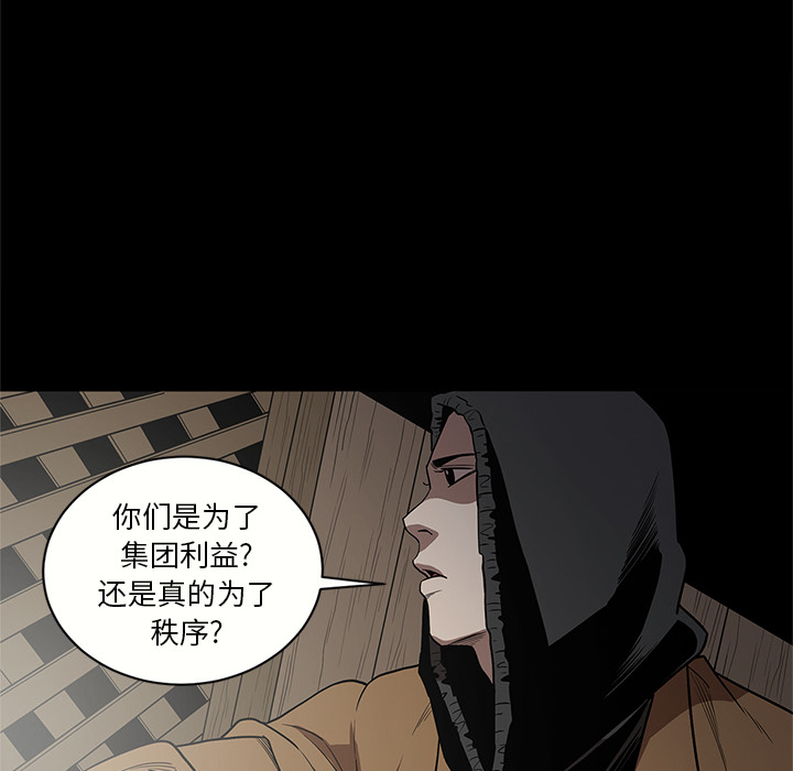 [韩国漫画] 七公主 剧情,巨乳大奶#[102P]-85
