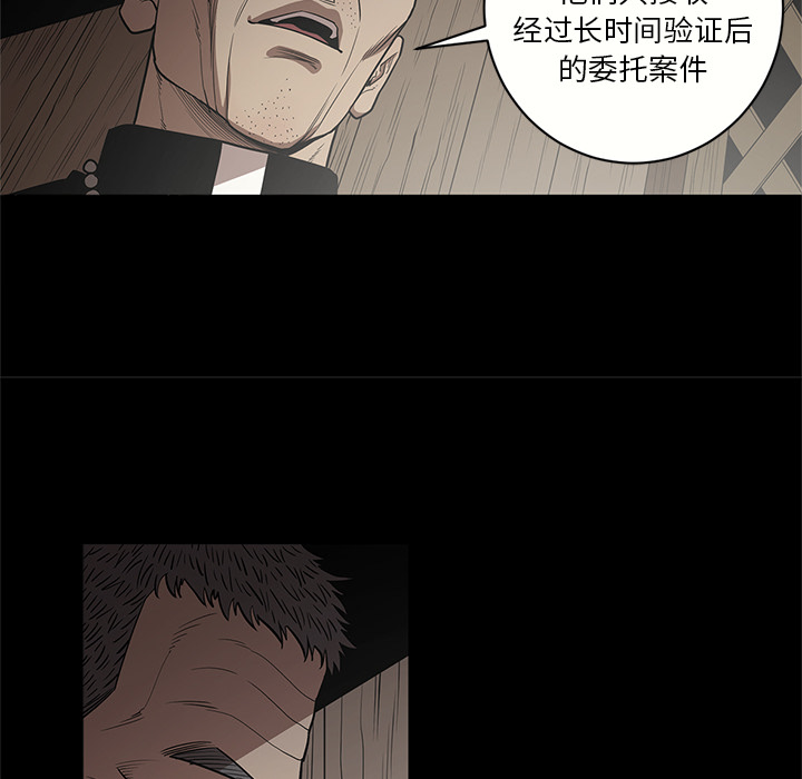 [韩国漫画] 七公主 剧情,巨乳大奶#[102P]-89