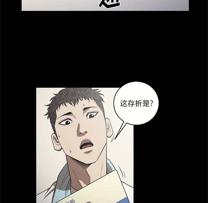 [韩国漫画] 七公主 剧情,巨乳大奶#[102P]-9