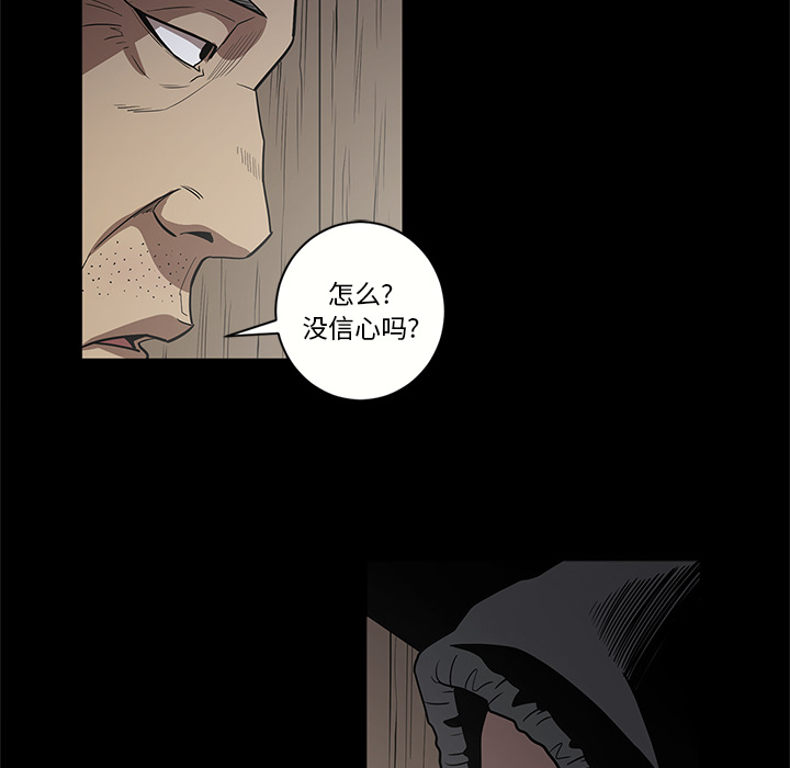 [韩国漫画] 七公主 剧情,巨乳大奶#[102P]-90