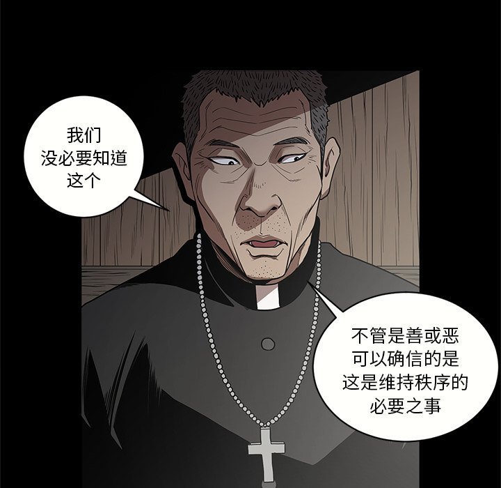 [韩国漫画] 七公主 剧情,巨乳大奶#[102P]-92