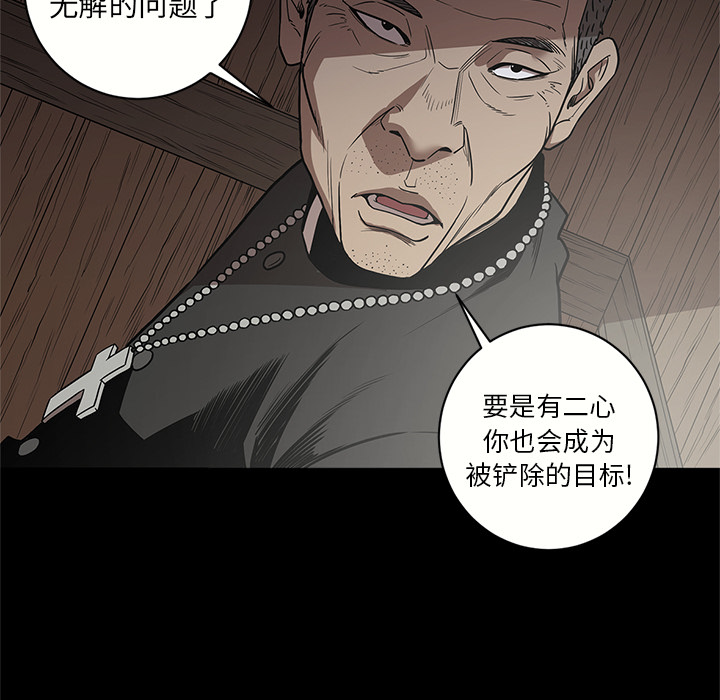 [韩国漫画] 七公主 剧情,巨乳大奶#[102P]-96