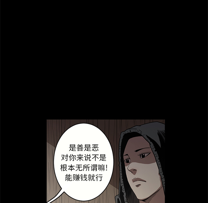 [韩国漫画] 七公主 剧情,巨乳大奶#[102P]-98