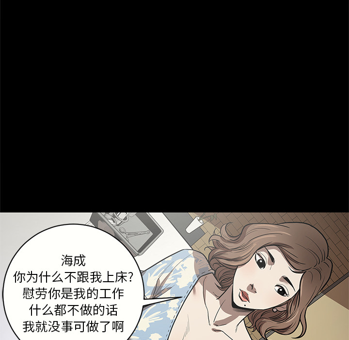 [韩国漫画] 七公主 剧情,巨乳大奶#[105P]-101