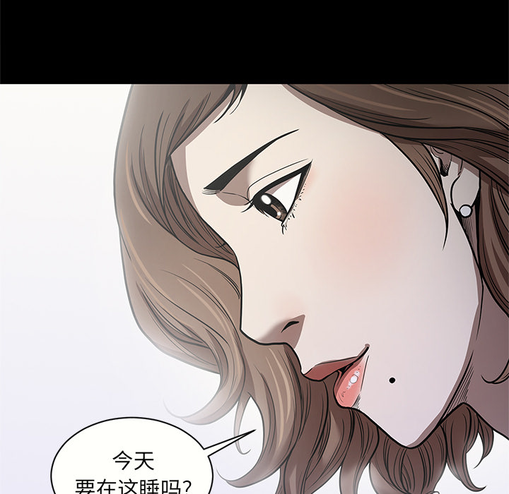 [韩国漫画] 七公主 剧情,巨乳大奶#[105P]-103