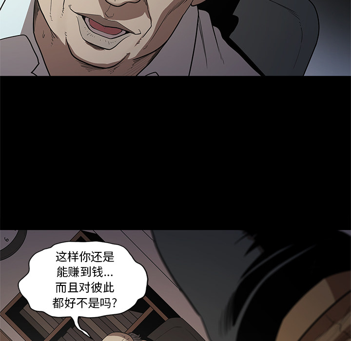 [韩国漫画] 七公主 剧情,巨乳大奶#[105P]-13
