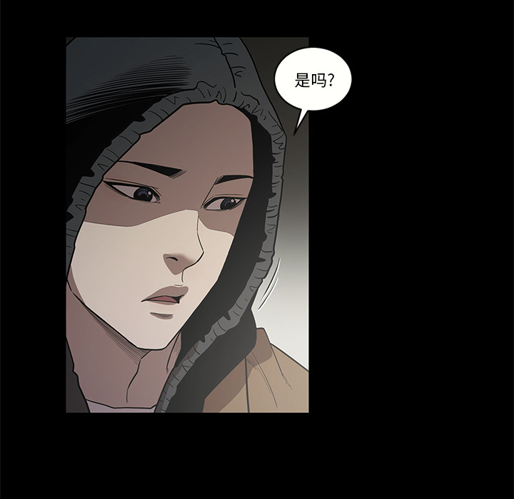 [韩国漫画] 七公主 剧情,巨乳大奶#[105P]-15