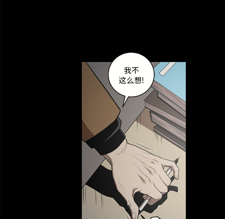[韩国漫画] 七公主 剧情,巨乳大奶#[105P]-16