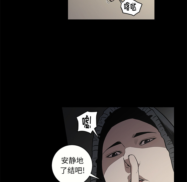 [韩国漫画] 七公主 剧情,巨乳大奶#[105P]-17