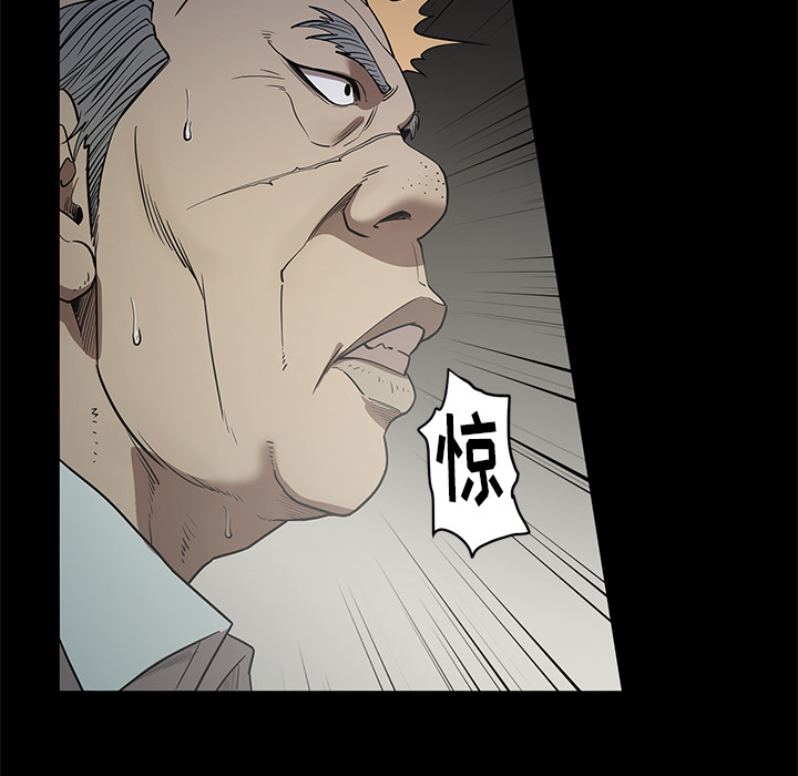 [韩国漫画] 七公主 剧情,巨乳大奶#[105P]-19
