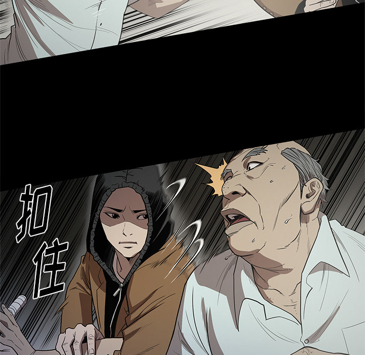 [韩国漫画] 七公主 剧情,巨乳大奶#[105P]-22