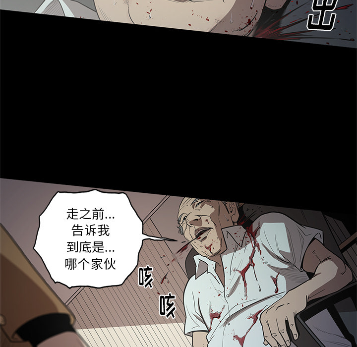 [韩国漫画] 七公主 剧情,巨乳大奶#[105P]-29