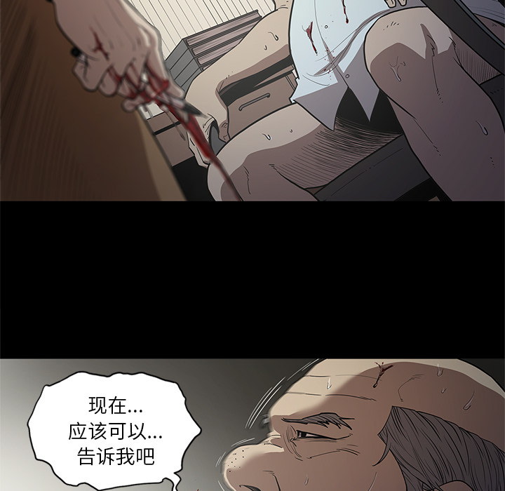 [韩国漫画] 七公主 剧情,巨乳大奶#[105P]-30