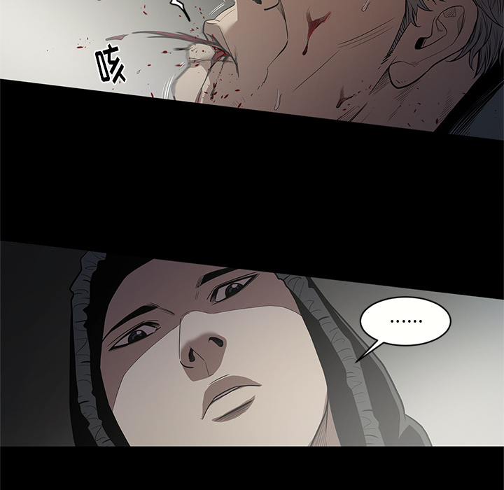[韩国漫画] 七公主 剧情,巨乳大奶#[105P]-31