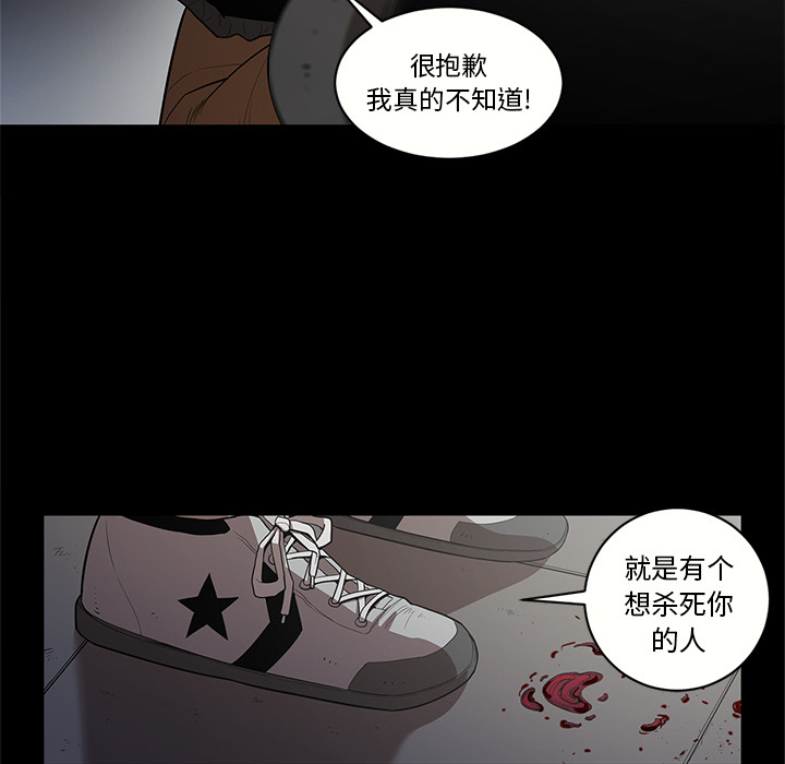 [韩国漫画] 七公主 剧情,巨乳大奶#[105P]-36