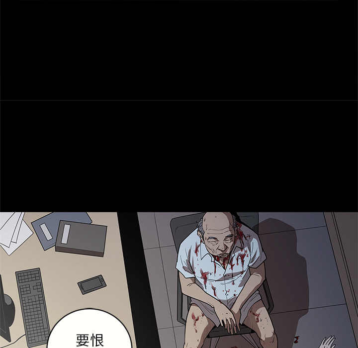 [韩国漫画] 七公主 剧情,巨乳大奶#[105P]-37