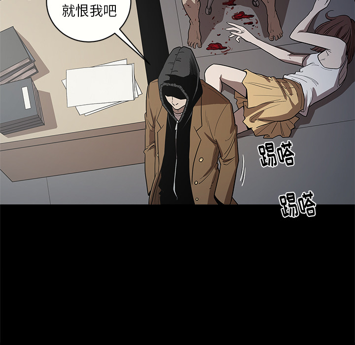 [韩国漫画] 七公主 剧情,巨乳大奶#[105P]-38