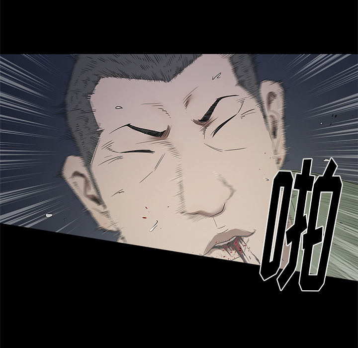 [韩国漫画] 七公主 剧情,巨乳大奶#[105P]-49