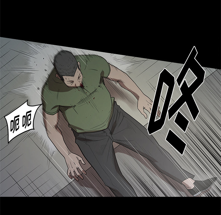 [韩国漫画] 七公主 剧情,巨乳大奶#[105P]-50