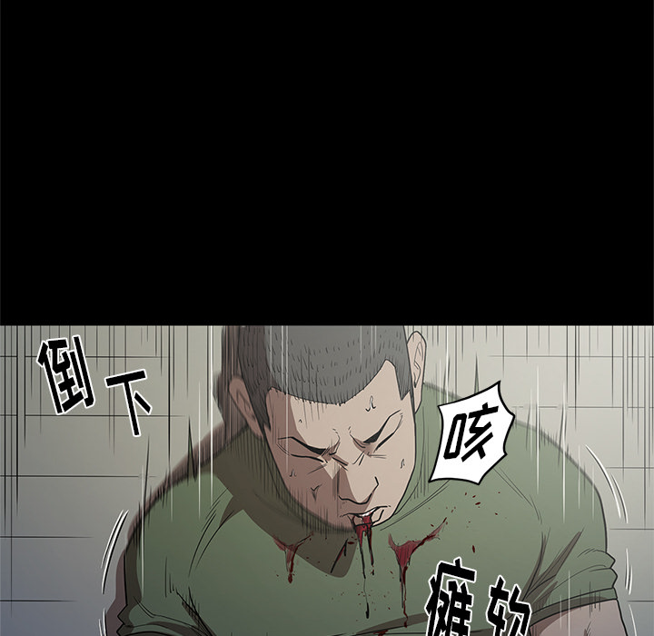 [韩国漫画] 七公主 剧情,巨乳大奶#[105P]-51