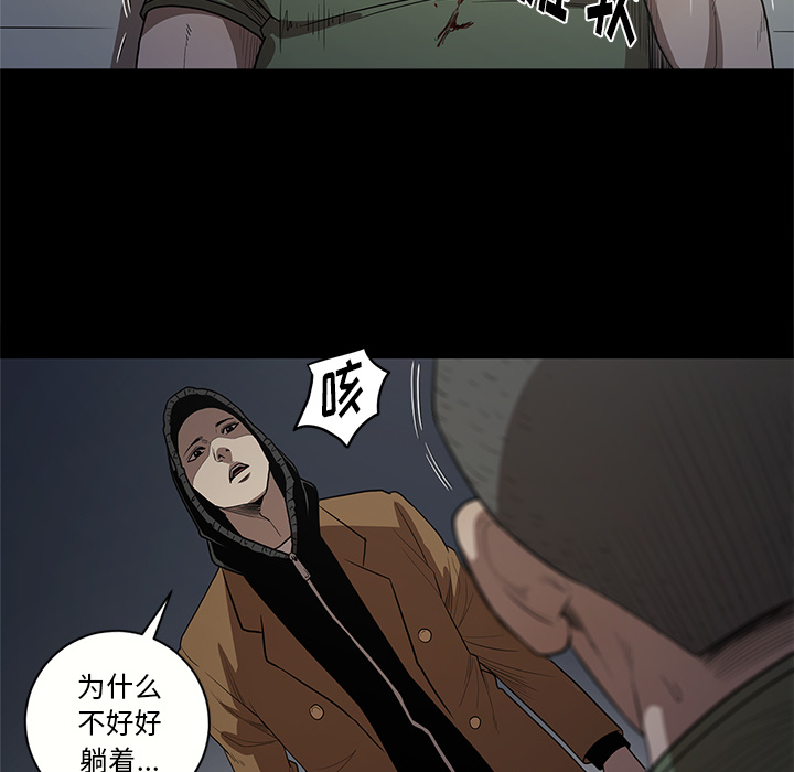 [韩国漫画] 七公主 剧情,巨乳大奶#[105P]-52