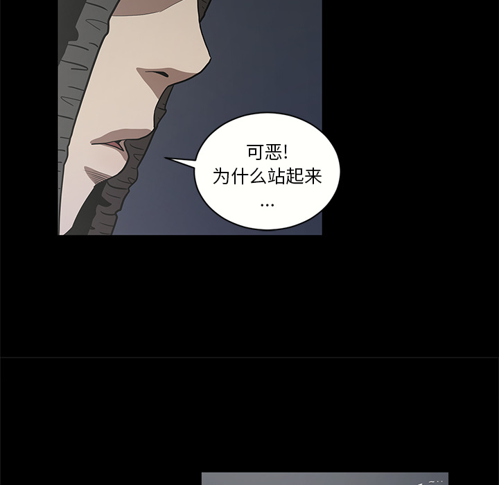 [韩国漫画] 七公主 剧情,巨乳大奶#[105P]-54
