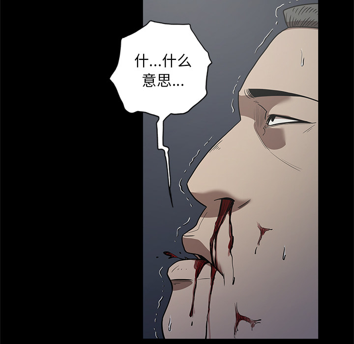 [韩国漫画] 七公主 剧情,巨乳大奶#[105P]-55