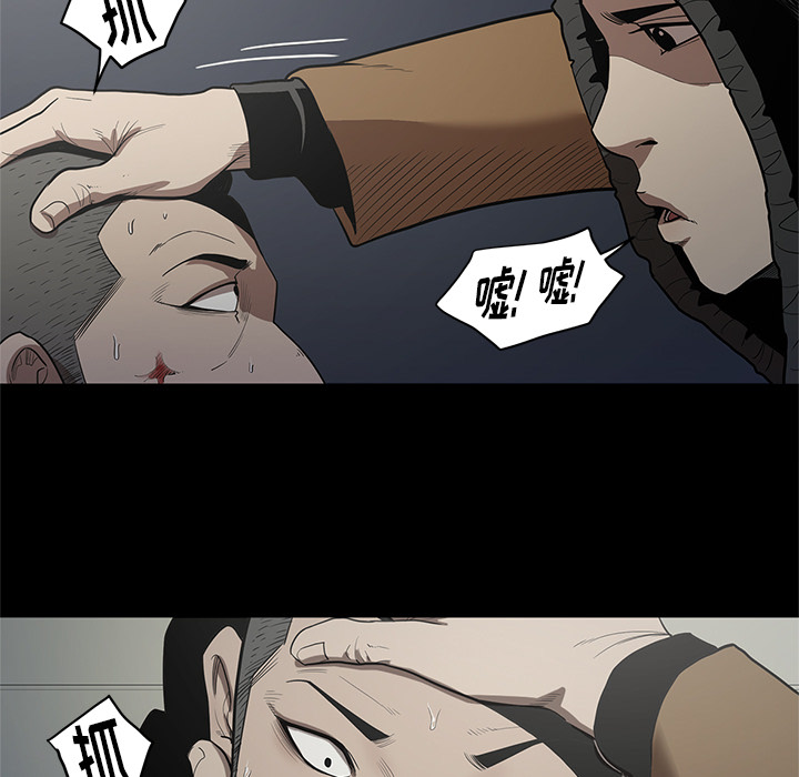 [韩国漫画] 七公主 剧情,巨乳大奶#[105P]-59