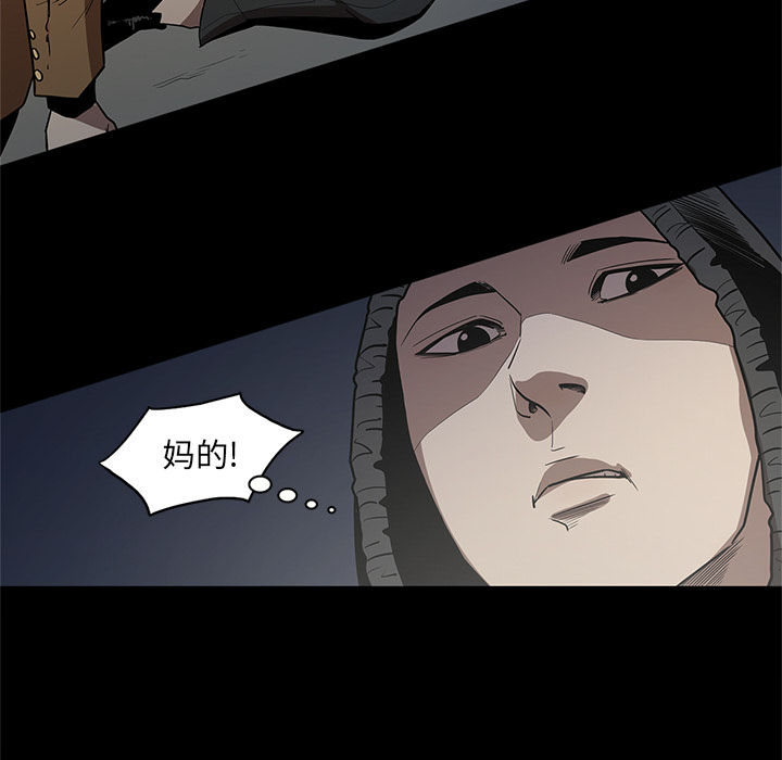[韩国漫画] 七公主 剧情,巨乳大奶#[105P]-64
