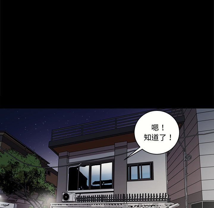 [韩国漫画] 七公主 剧情,巨乳大奶#[105P]-67