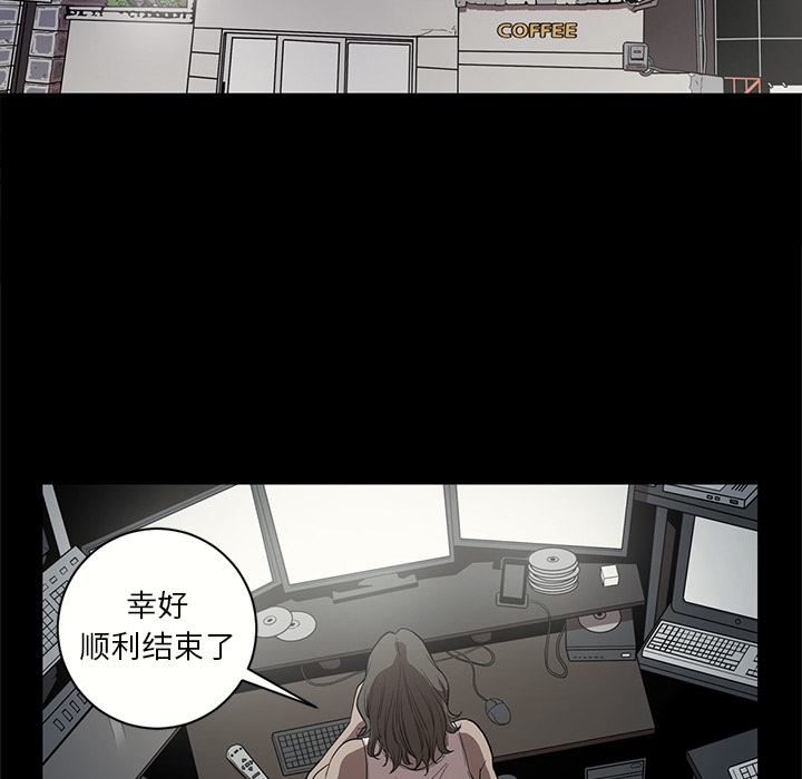 [韩国漫画] 七公主 剧情,巨乳大奶#[105P]-68
