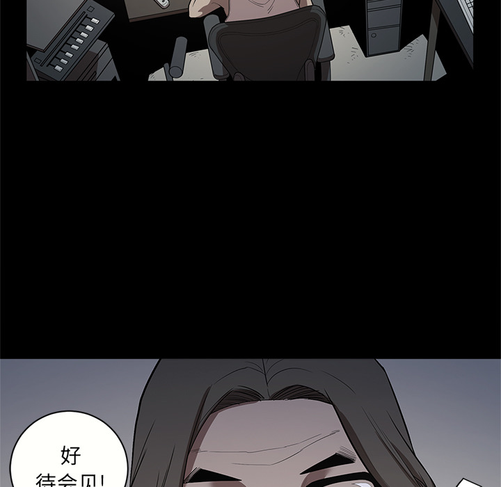 [韩国漫画] 七公主 剧情,巨乳大奶#[105P]-69