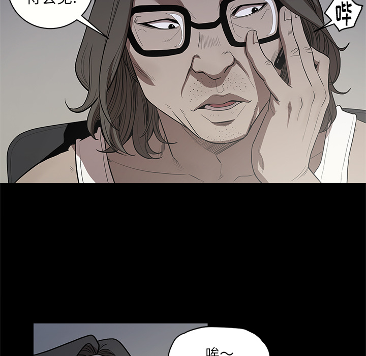 [韩国漫画] 七公主 剧情,巨乳大奶#[105P]-70