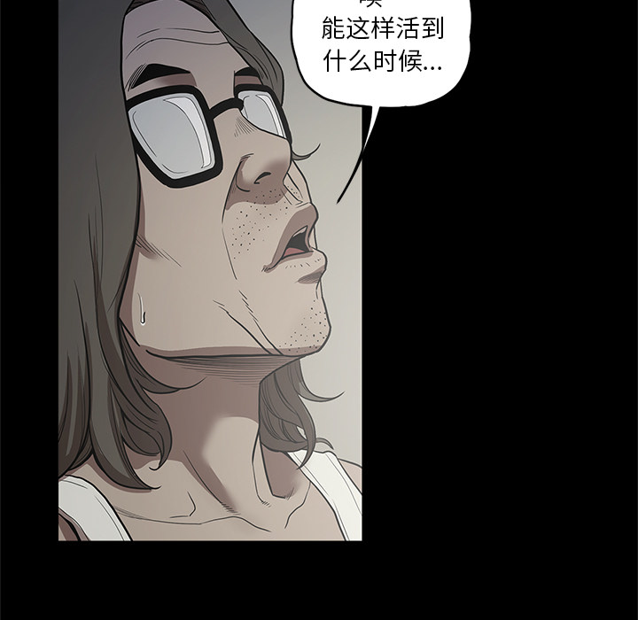 [韩国漫画] 七公主 剧情,巨乳大奶#[105P]-71