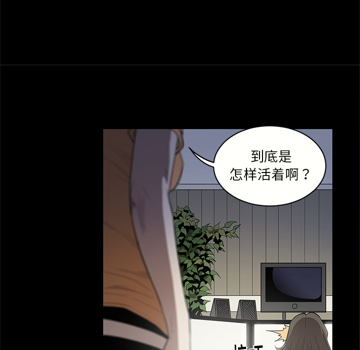 [韩国漫画] 七公主 剧情,巨乳大奶#[105P]-72