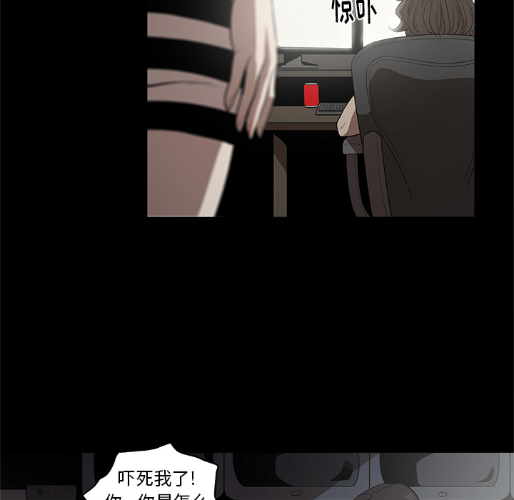 [韩国漫画] 七公主 剧情,巨乳大奶#[105P]-73