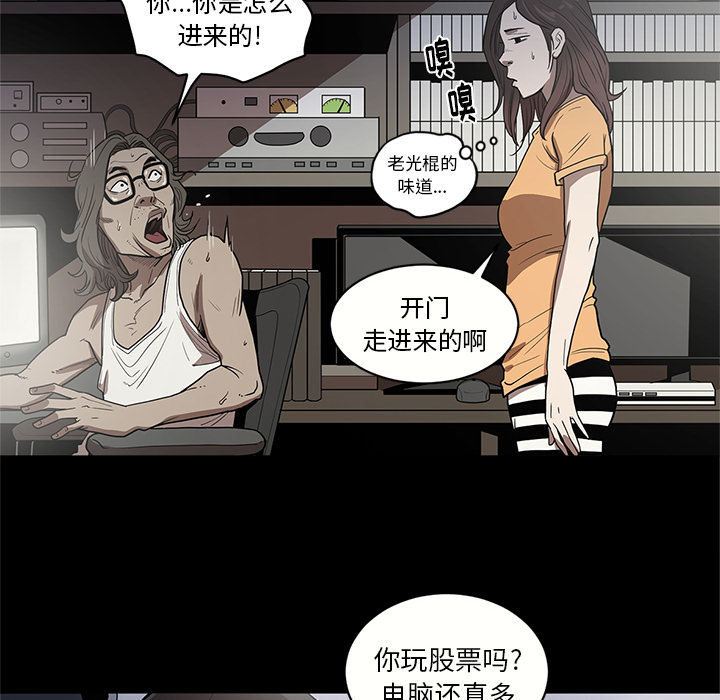 [韩国漫画] 七公主 剧情,巨乳大奶#[105P]-74