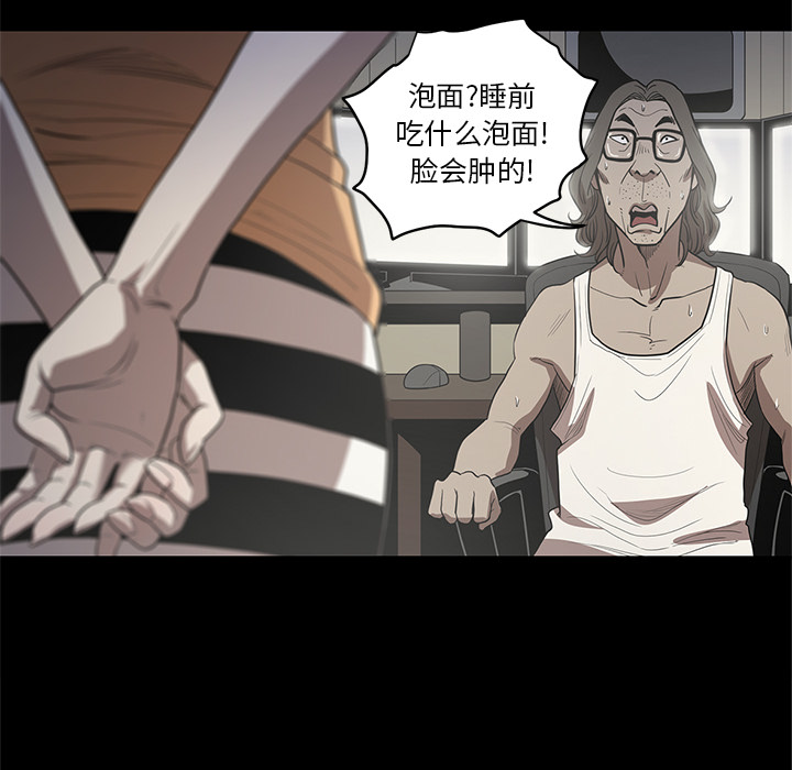 [韩国漫画] 七公主 剧情,巨乳大奶#[105P]-78