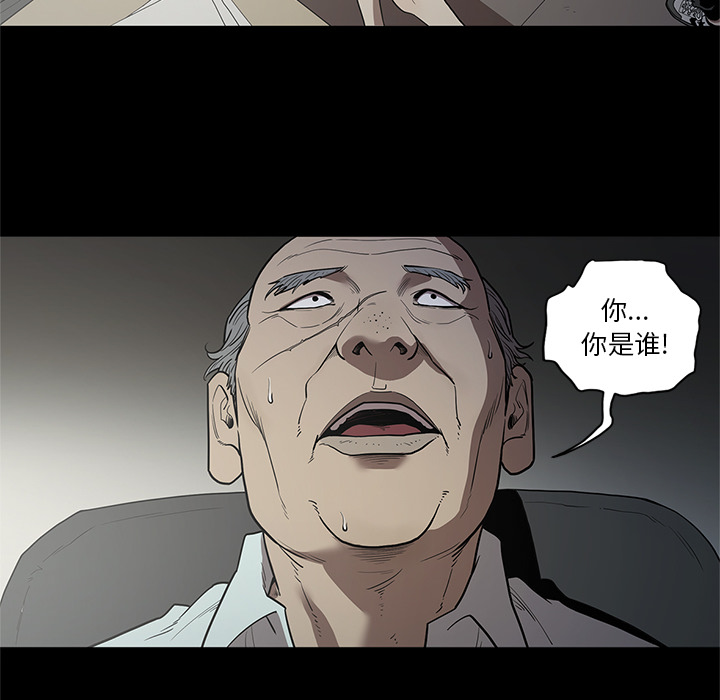 [韩国漫画] 七公主 剧情,巨乳大奶#[105P]-8