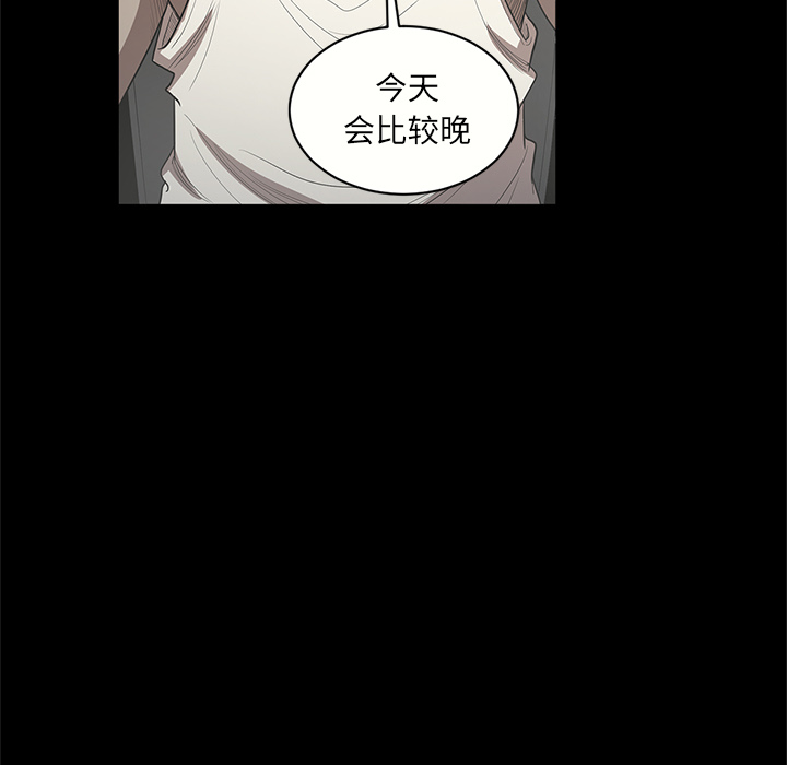 [韩国漫画] 七公主 剧情,巨乳大奶#[105P]-83