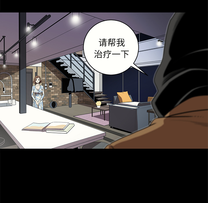 [韩国漫画] 七公主 剧情,巨乳大奶#[105P]-88