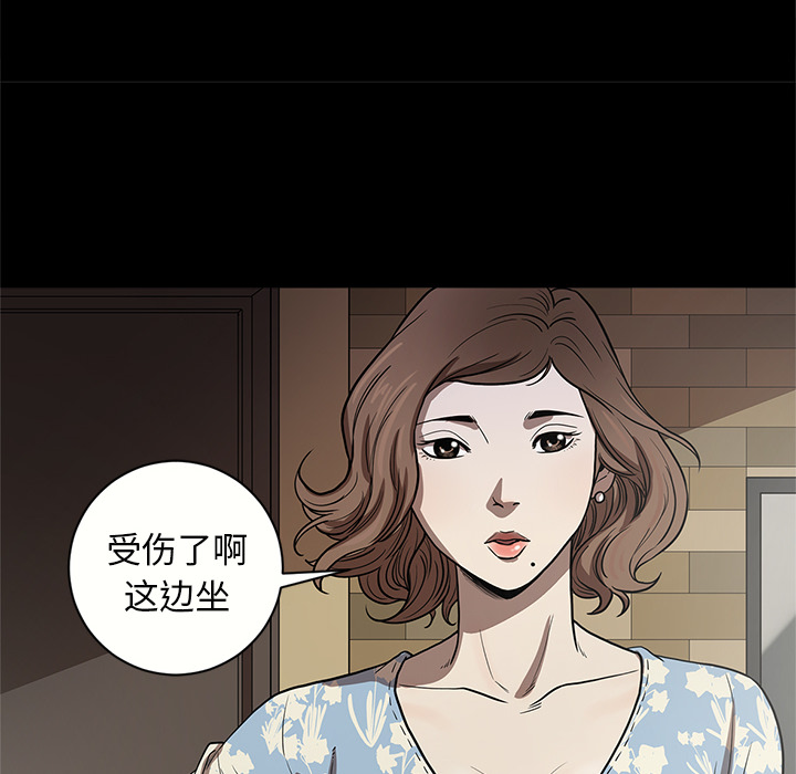 [韩国漫画] 七公主 剧情,巨乳大奶#[105P]-89