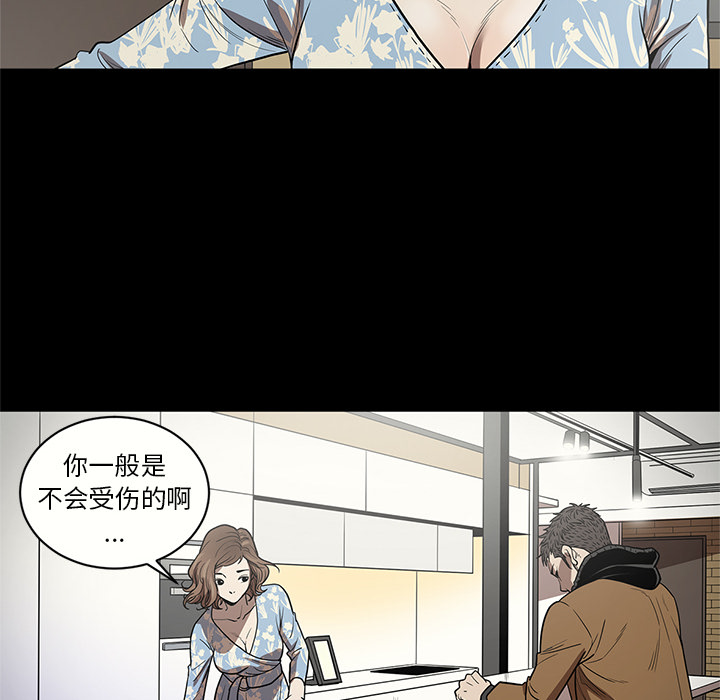 [韩国漫画] 七公主 剧情,巨乳大奶#[105P]-90