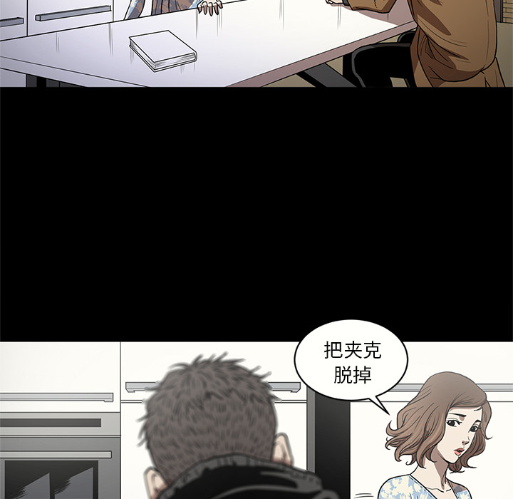 [韩国漫画] 七公主 剧情,巨乳大奶#[105P]-91