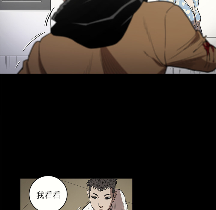 [韩国漫画] 七公主 剧情,巨乳大奶#[105P]-92